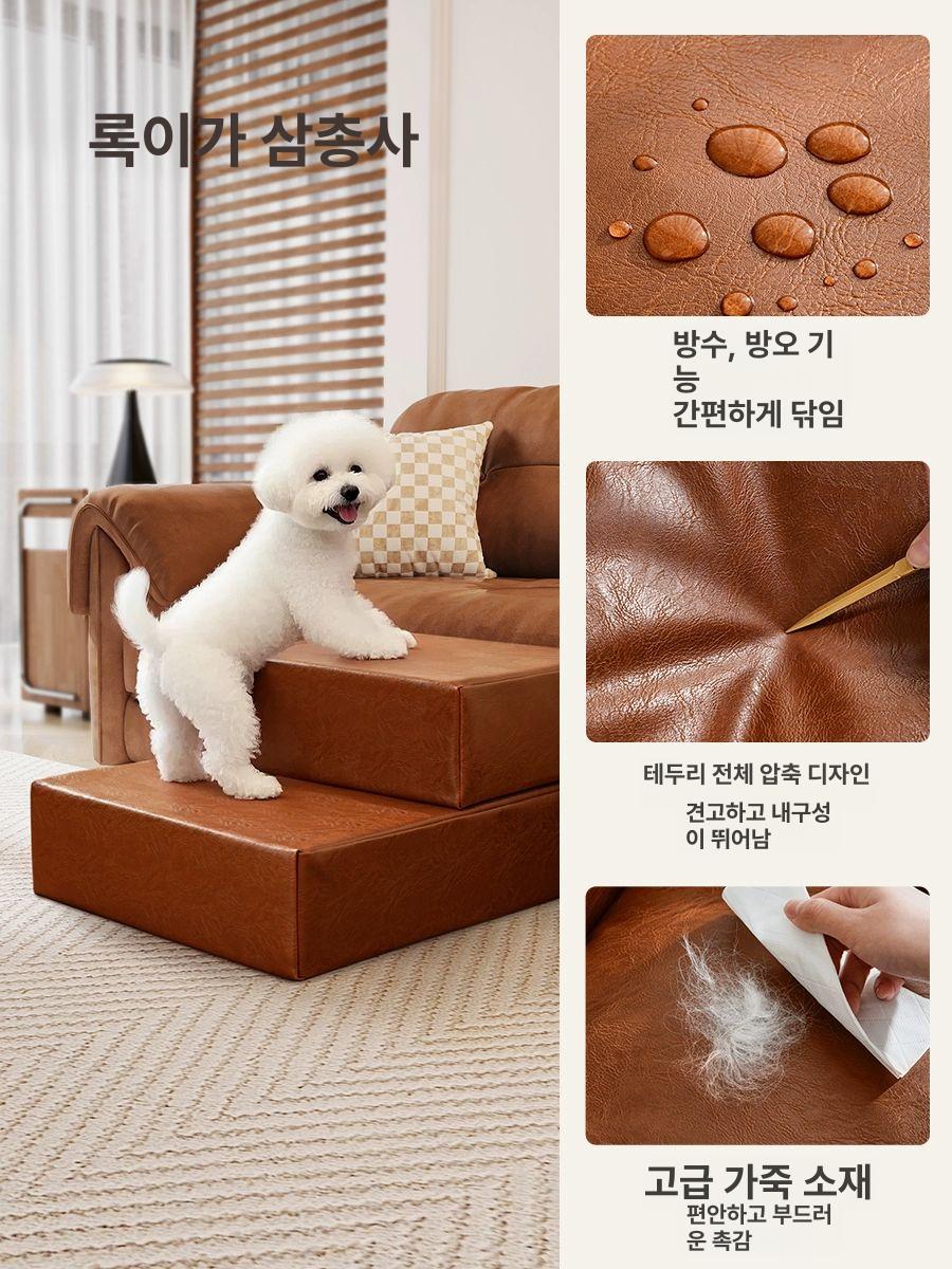 접이식 강아지계단 2단 고양이 펫스텝 인조가죽 대형견 반려견 폴딩 애견계단 사다리 - 상세 이미지 2
