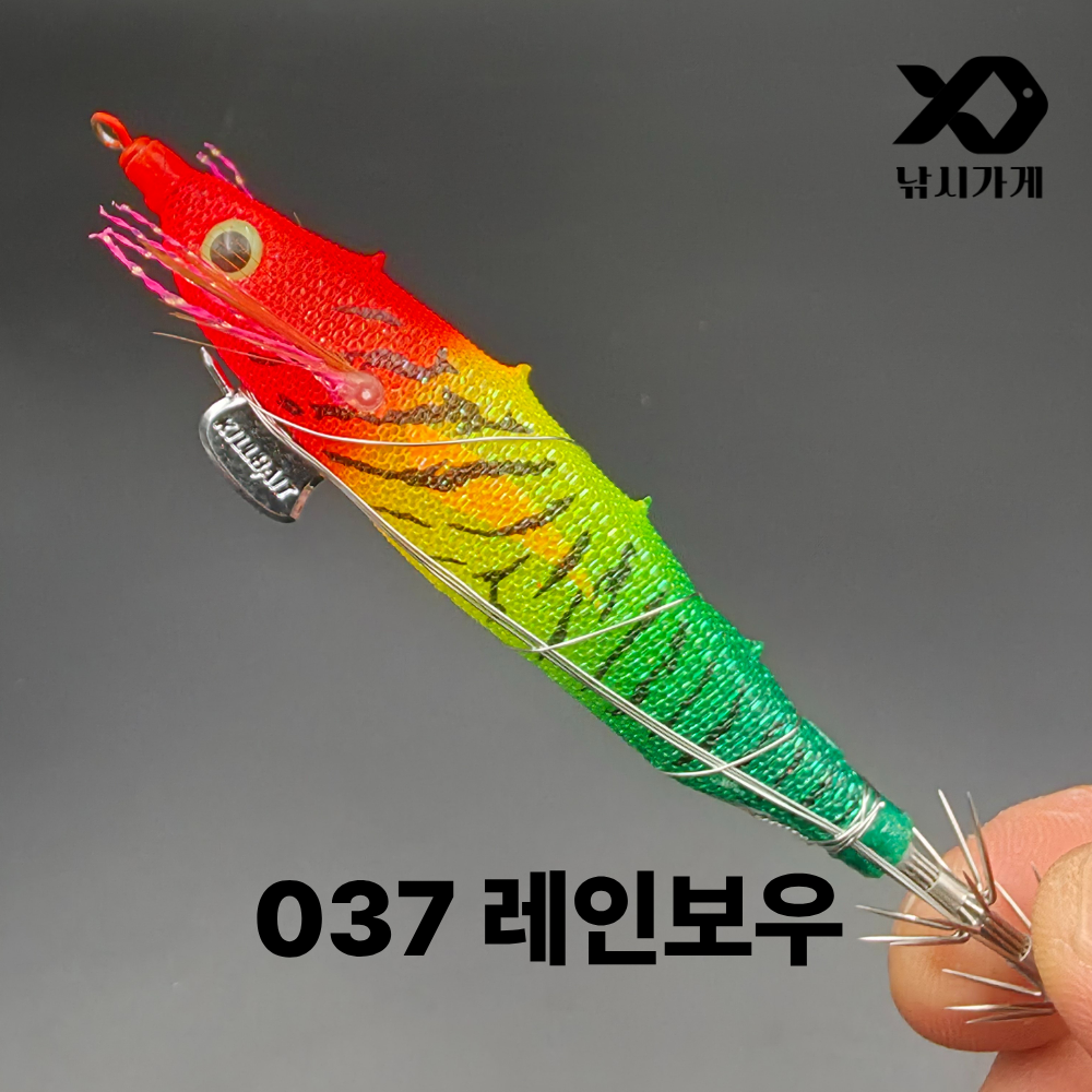 킬베이트 킬삼봉 에기 80mm 심해 갑오징어 한치 쭈꾸미 생미끼 삼봉에기 케이무라 이미지 6