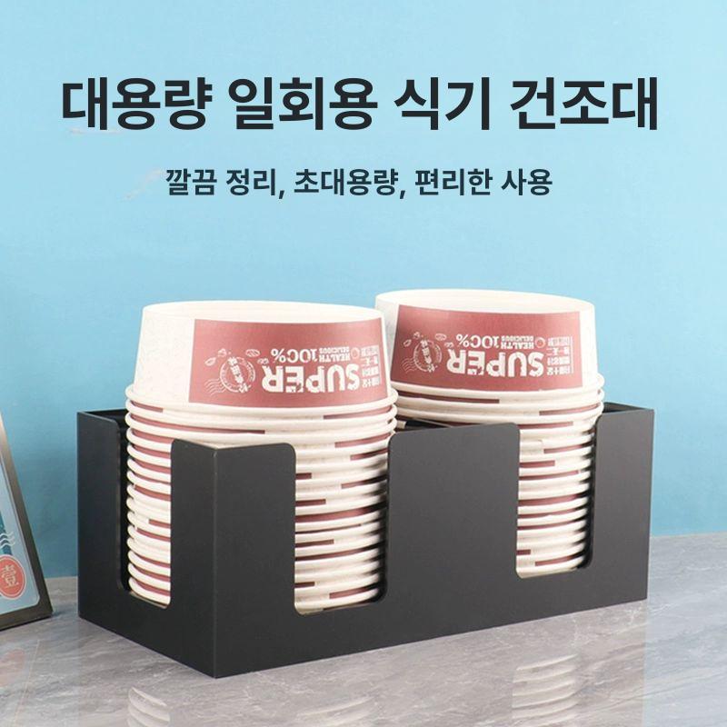2칸 라면 용기 블랙 아크릴 한강 테이크아웃 15cm 직경 원형컵 컵홀더 컵리드 빨대 12.5cm 직경 1칸 블랙 아크릴 - 상품 이미지