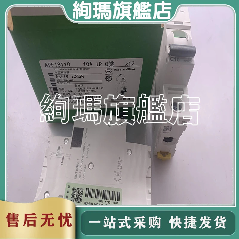 A9N61521 A9A269924 A9L65601 A9L20501 A9N61502 A9N61532 A9N18357 A9R52240 A9R71240 A9R71225 A9V44363