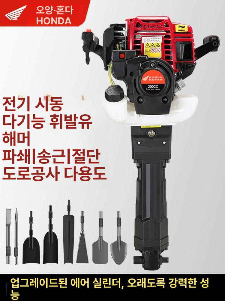 뿌레카 쁘레카 엔진 200CC 휘발유 강력 무선 함마드릴 해머드릴 암반 콘크리트 도로 198CC 2행정 겸용 기계 린넨 3개 2개 - 상세 이미지 4