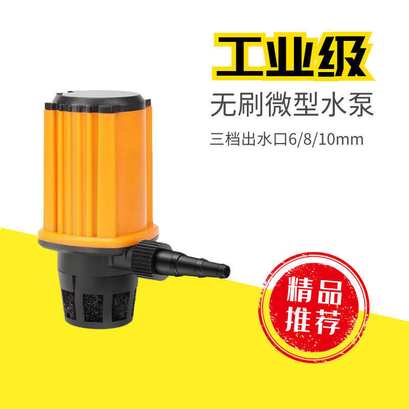미니 수중모터펌프 12V 브러시리스 저소음 워터펌프 - 상세 이미지 2