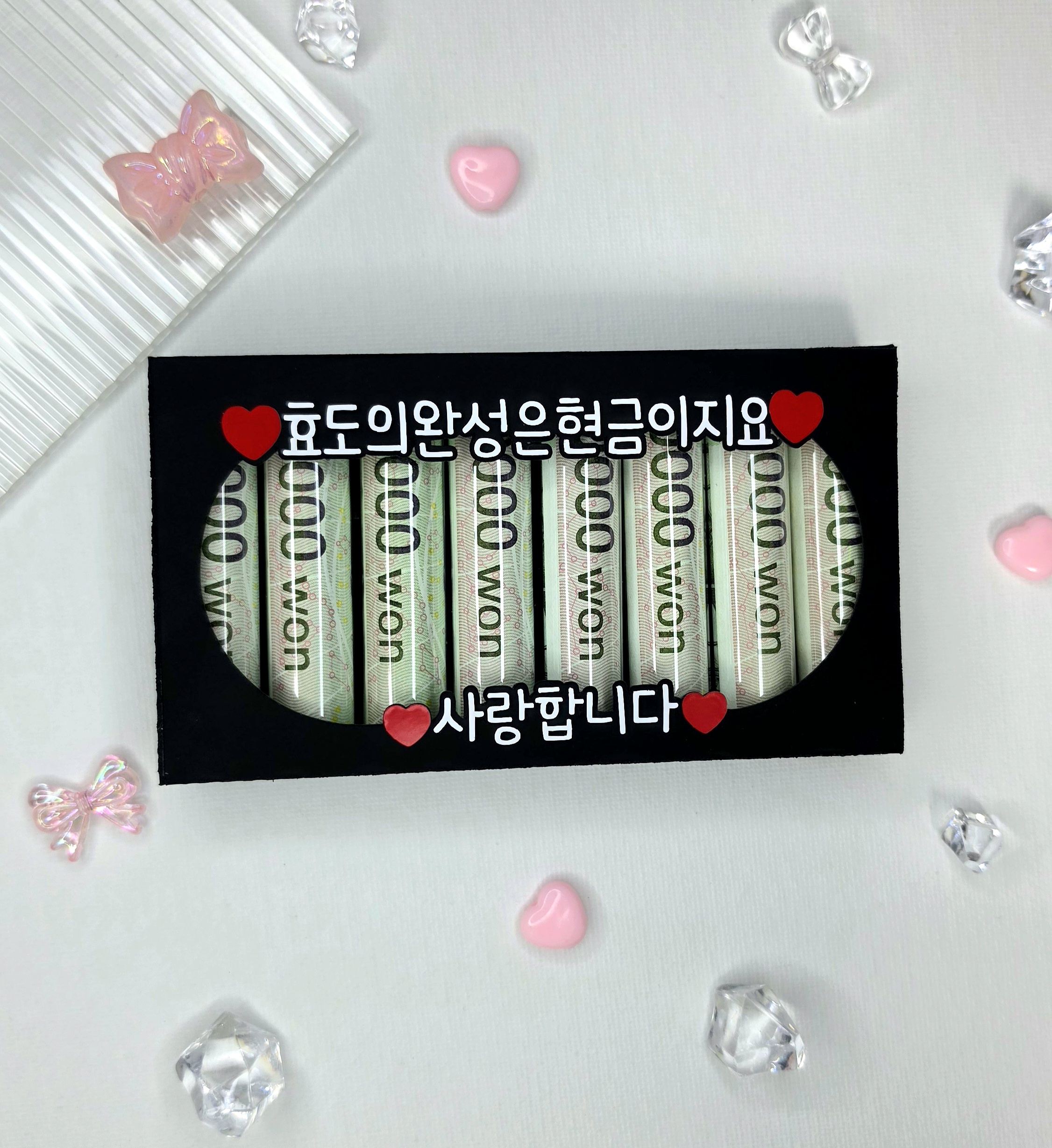 어버이날 부모님선물 용돈 돈토퍼 머니홀더 용돈이벤트 맞춤제작 문구변경가능 - 상세 이미지 5