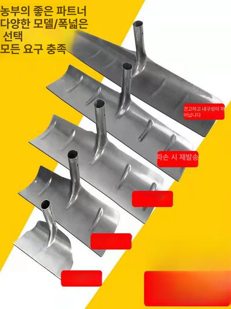 농기구가래 넓은가래 철제 바닥청소 축사 분뇨 괭이 가래삽 농사 스틸 삽자루 철삽 원예 - 상세 이미지 2
