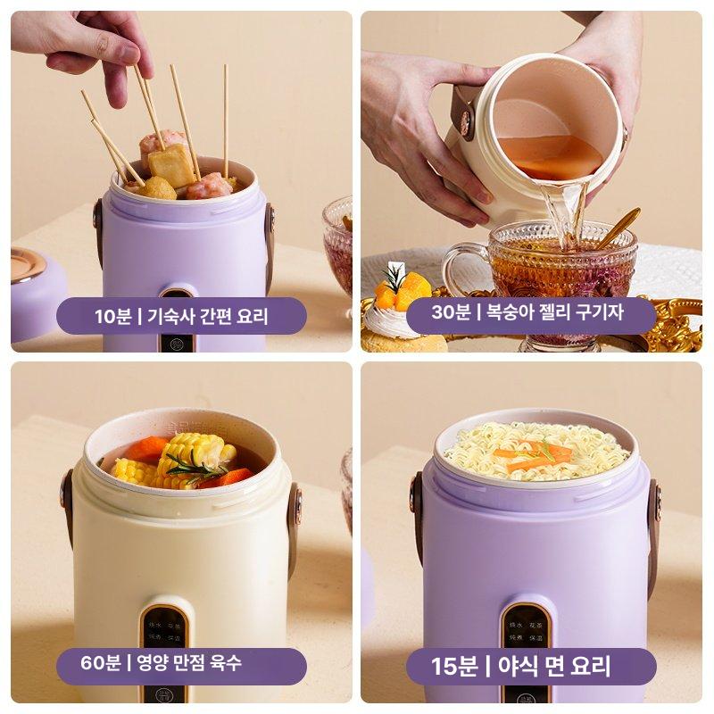 다기능 미니 찜솥 터치 전기밥솥 전기냄비 보온 찜기 휴대용 보온 도시락 캠핑용 밥솥 - 상세 이미지 4