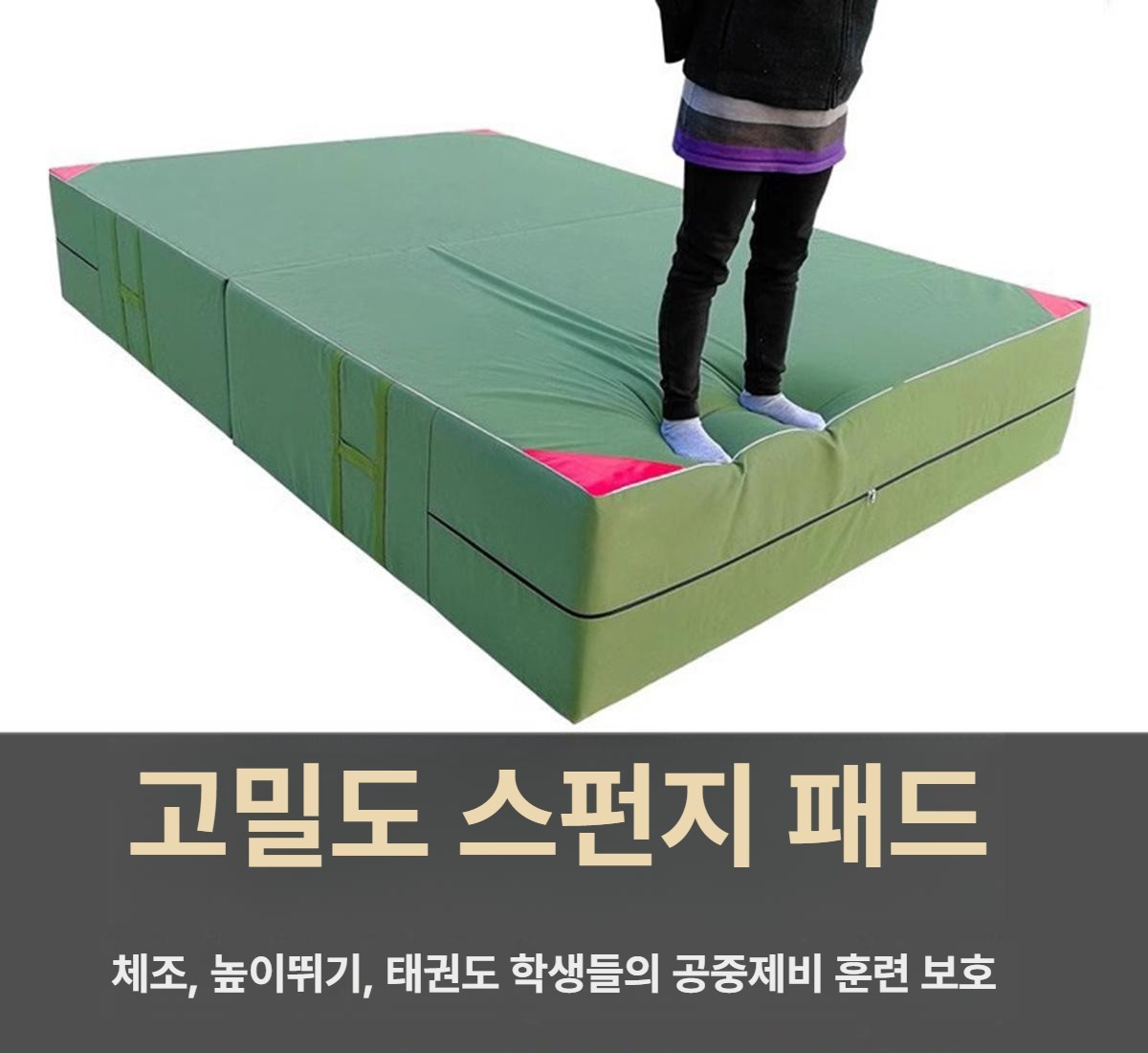 매트 주짓수 매트리스 덤블링 헬스장 패드 체조매트 스펀지매트 스펀지패드 - 상세 이미지 2