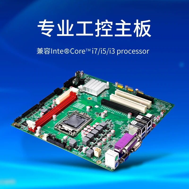 Guanghan 501G2 산업Mothe-rboard 듀얼 1155 핀 교체 Advantech AIMB-501G2는 10개 문자열을 지원
