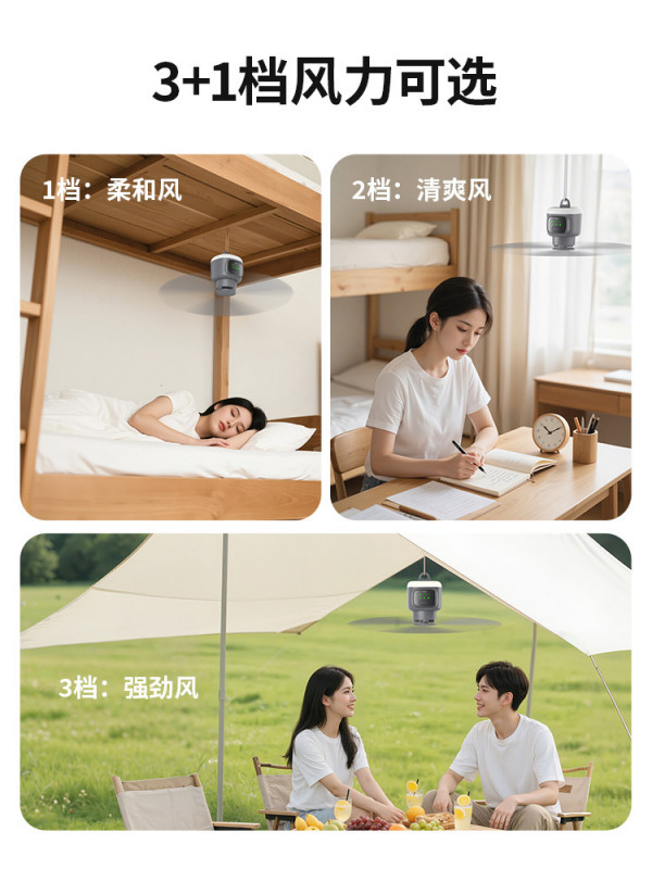 캠핑용 무선 타프팬 충전식 실링팬 캠핑텐트 미니 실링 선풍기 차박 무선선풍기 서큘레이터 - 상세 이미지 3