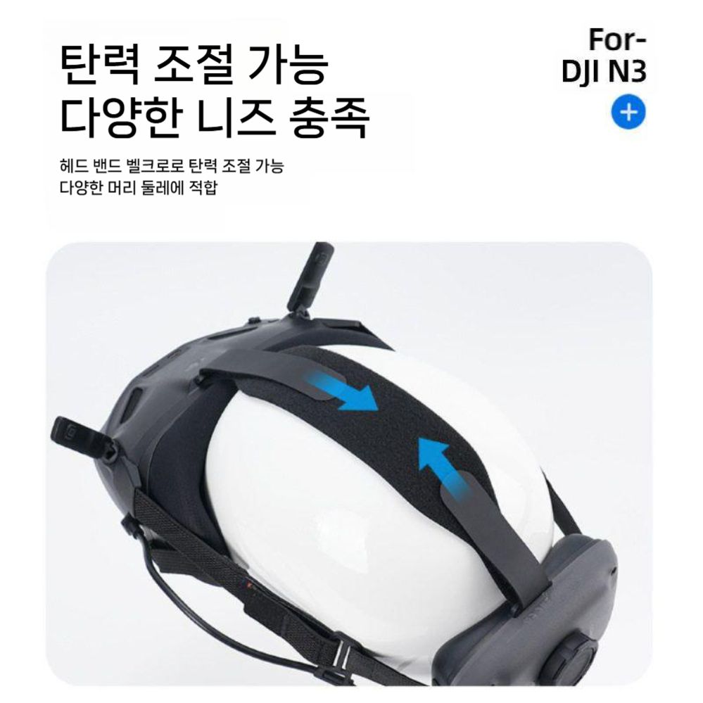 DJI 아바타360 고글 헤드 밴드 보호 헤드셋 벨트 머리띠 악세서리 - 상세 이미지 2