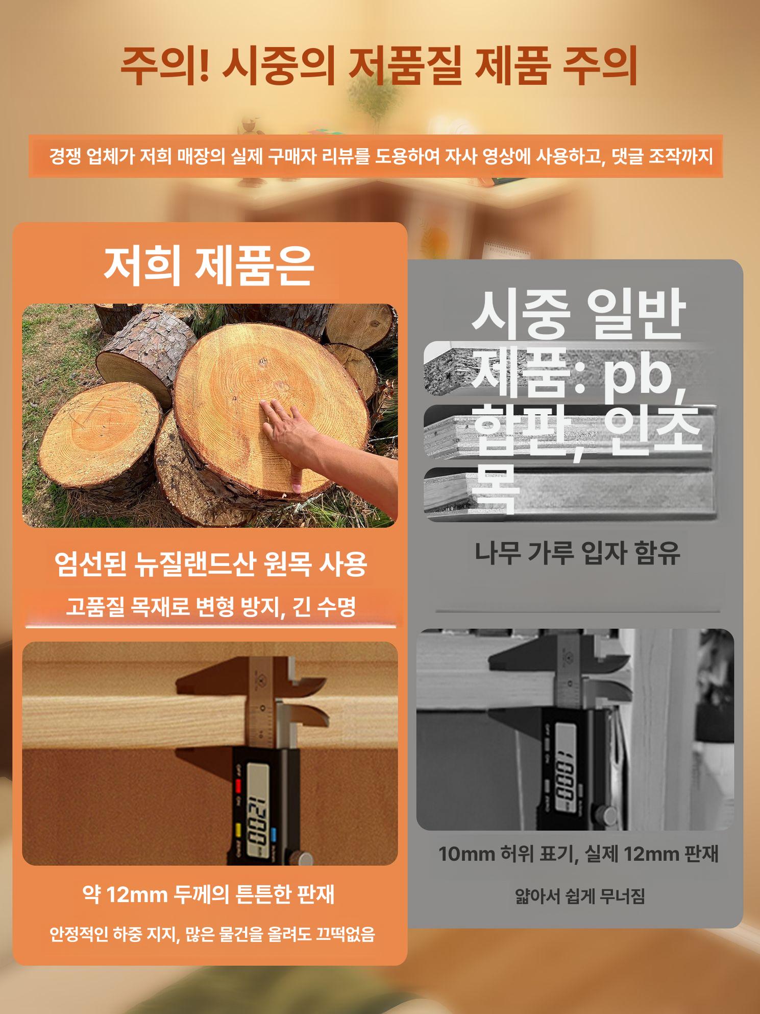 코너장 팬트리 수납장 선반 진열장 틈새수납장 주방 침실 - 상세 이미지 4