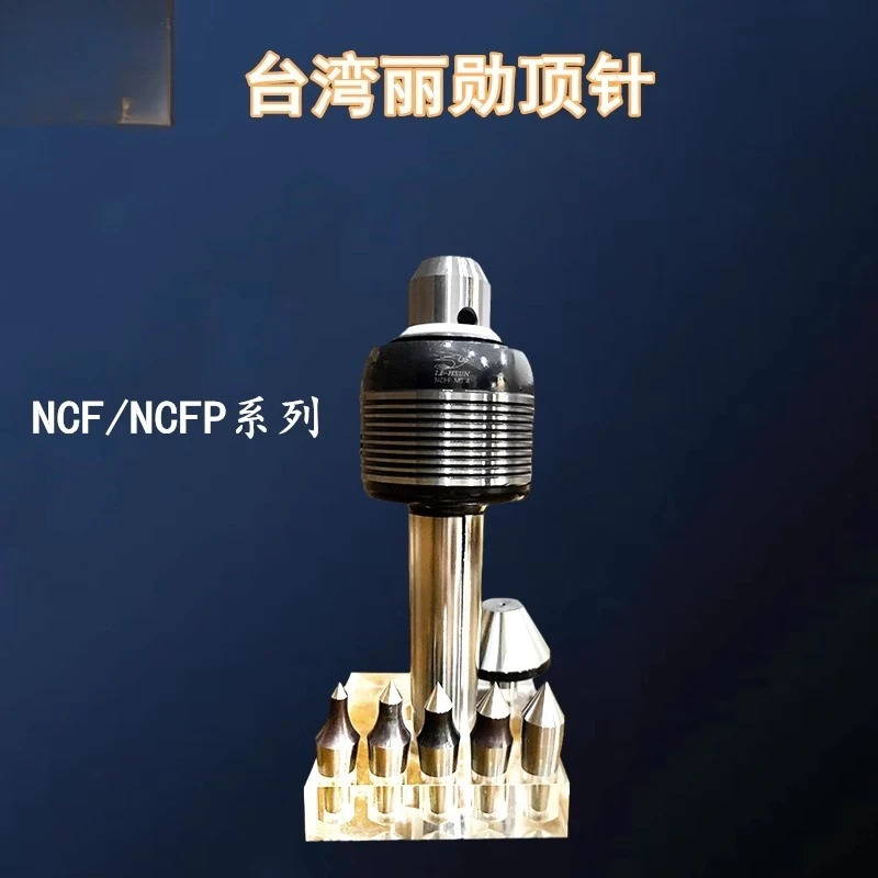 오리지널 대만 t-op 핀 LI-HSUN 헤비듀티 교체 t-ip NCFP-MT4/NCFP-MT5