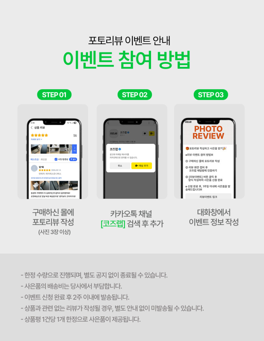 코즈랩 듀얼모니터 받침대 선반 높이조절 3단 판매처 상세 정보 이미지 4
