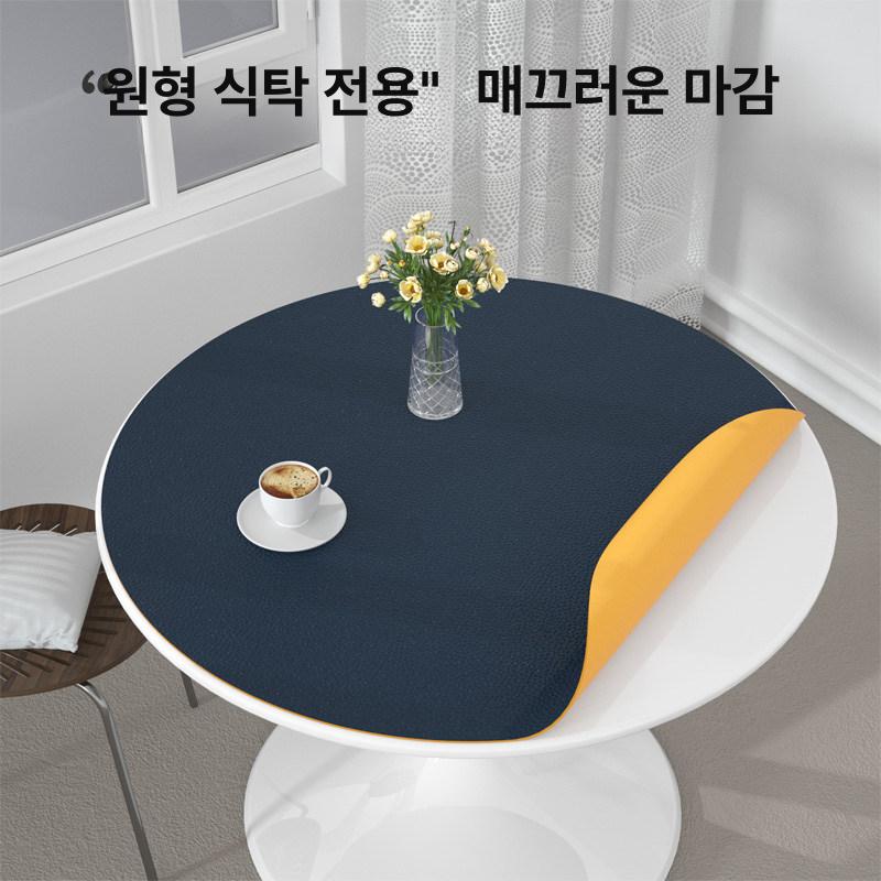 고급스러운 양면 방수 식탁보 식탁매트 가죽질감 인조가죽테이블보 심플 - 상세 이미지 2
