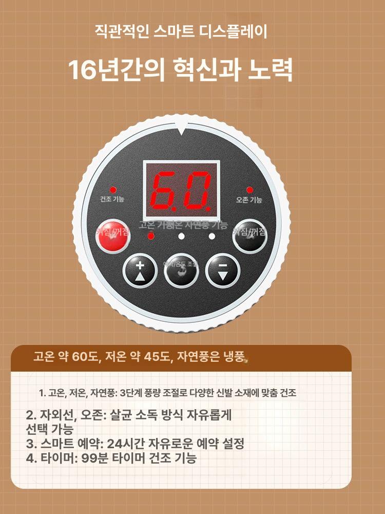 복싱 글러브 건조기 제습기 신발 의류 탈취기 가방 가정용 말리기 소독 장갑 땀냄새 - 상세 이미지 3