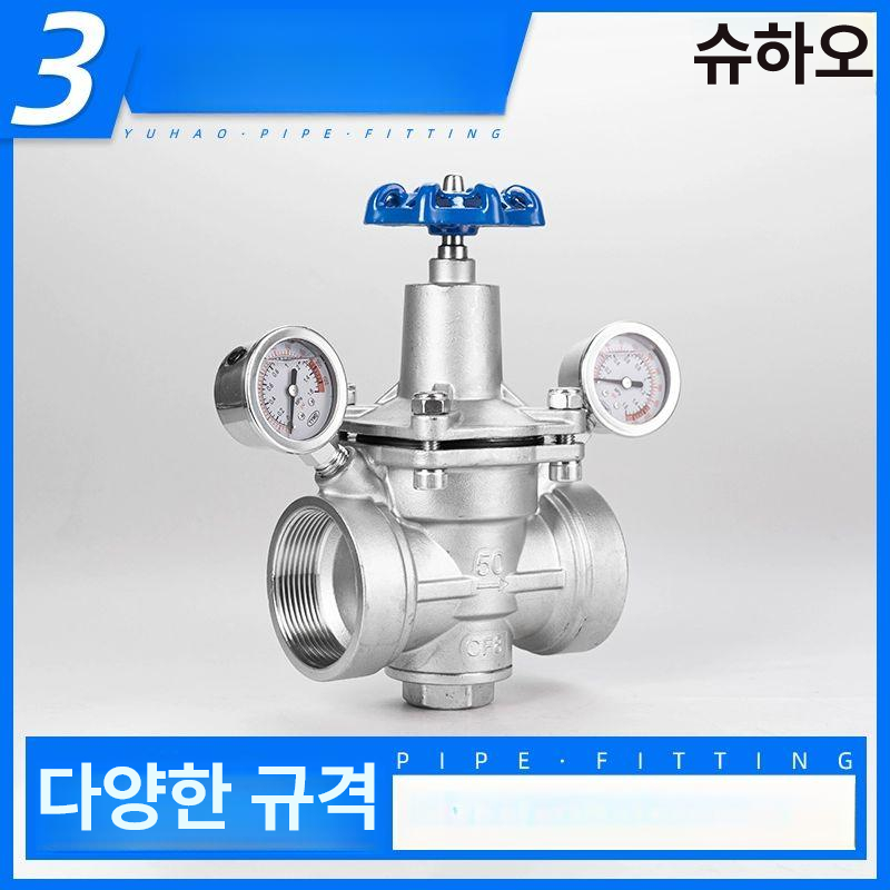 소재 밸브조절 고온 감압기 감압밸브 수도 니들 유량 수위제어 수압 컨트롤러 - 상세 이미지 5