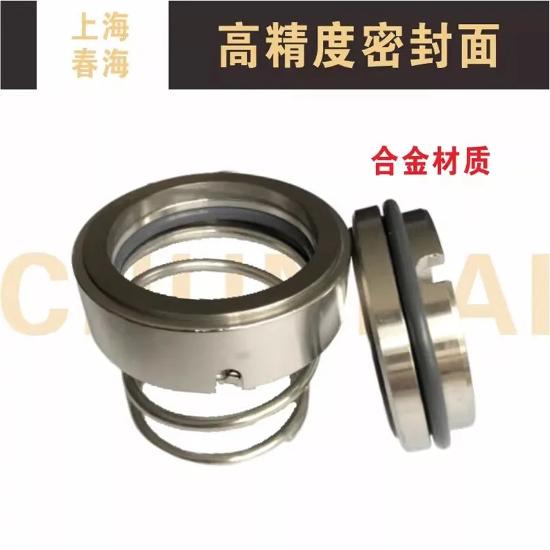메카니컬 씰 M37G-20 25 28 30 35 40 42 45 50 55 60 65 연결 pu-mp 워터