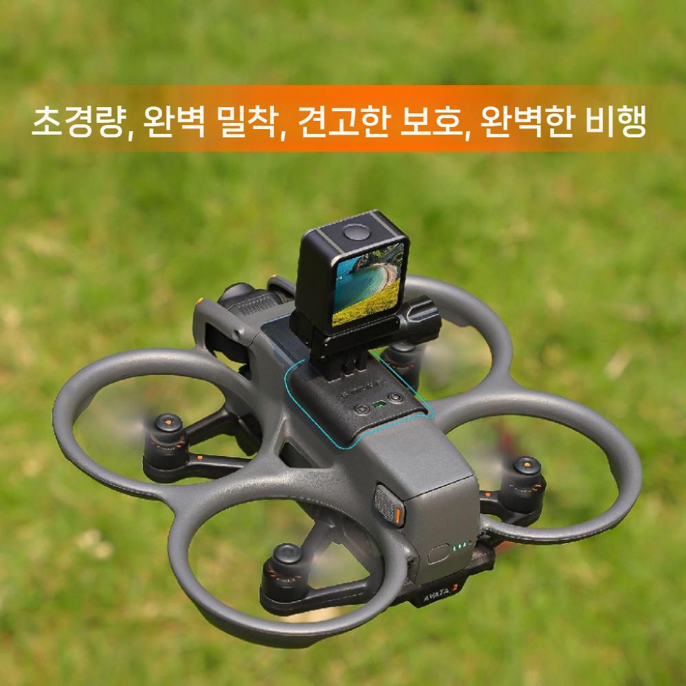 아바타2 마운트 확장 액세서리 서치 라이트 인스타360 고3 거치대 - 상세 이미지 4