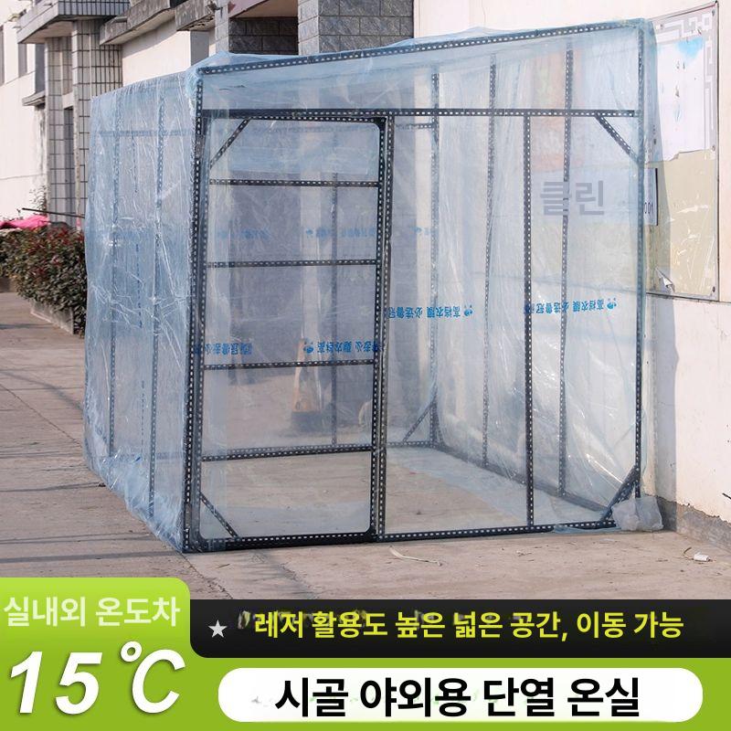 가제보 천막 투명 접이식 행사용 테라스 포장마차 농막 몽골 쉘터 - 상세 이미지 4