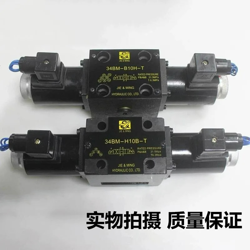 직경 34EK/BK/EY/BY/EO/B-O/EM/EH/BM-H100B-T전자기 양방향 방향 밸브