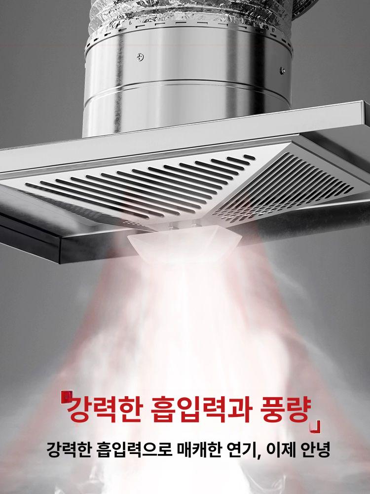 덕트 배기구 업소용주방후드 식당후드 환풍기 스텐 업소용후드 환기구 환기 - 상세 이미지 2