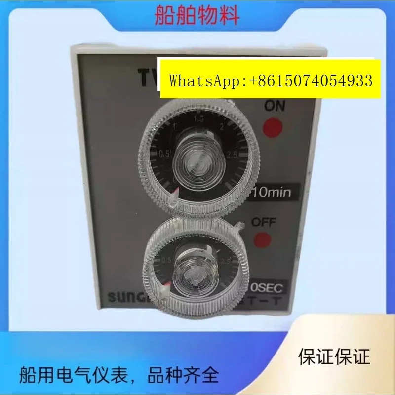 마린 써깅타이머 ST-T AC110/220V