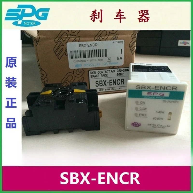산 오리지널 SPG 브레이크 패드 SBX-ENCR SBB-ENCR SBX-NCR