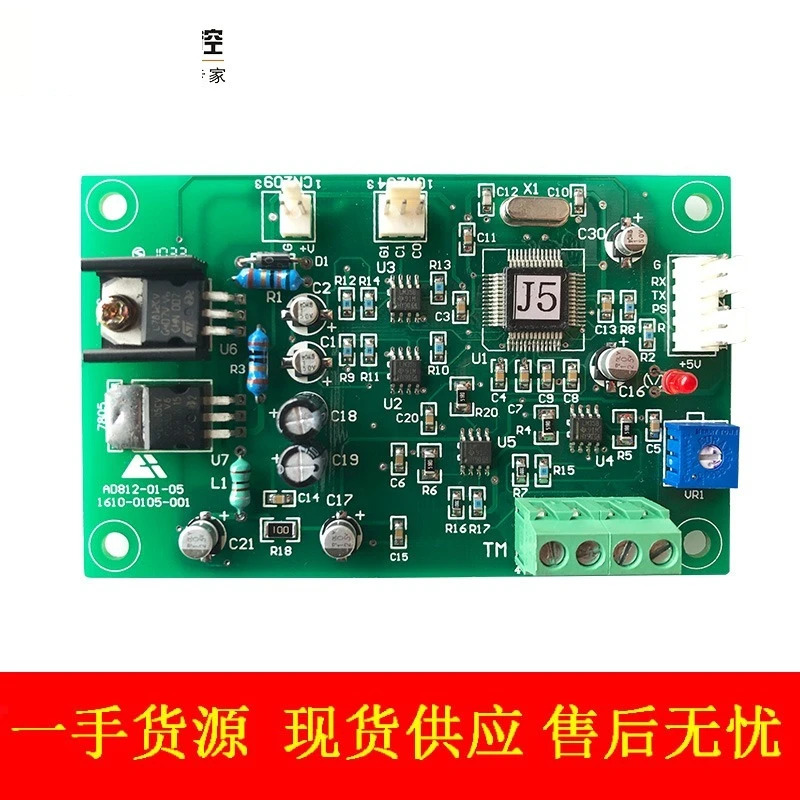 AD BOARD 1610-00-001 Haitian J5 소형 플레이트 성형기 서보 증폭