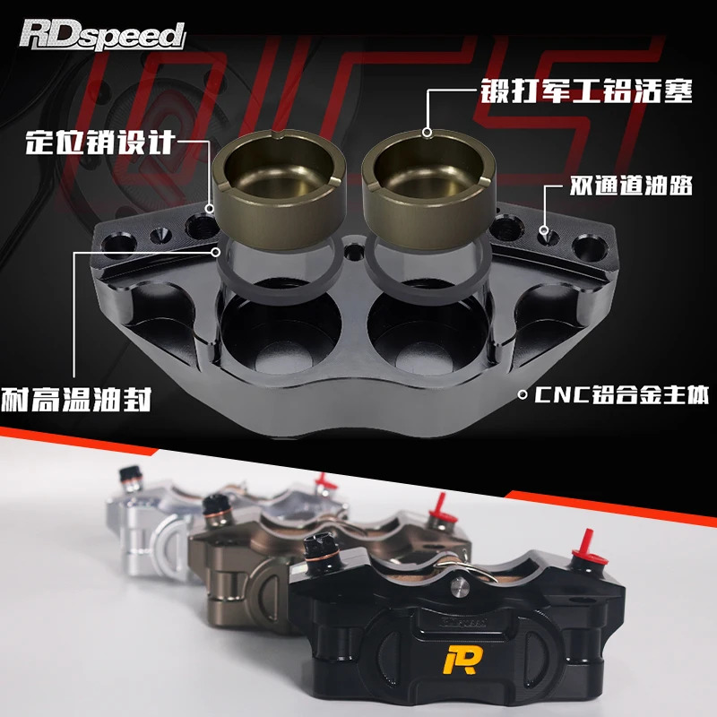RD 브레이크 캘리퍼 DC5 트랙 버전 4피스톤 전극 코어 ae8sae4i No. 9 E80C n1