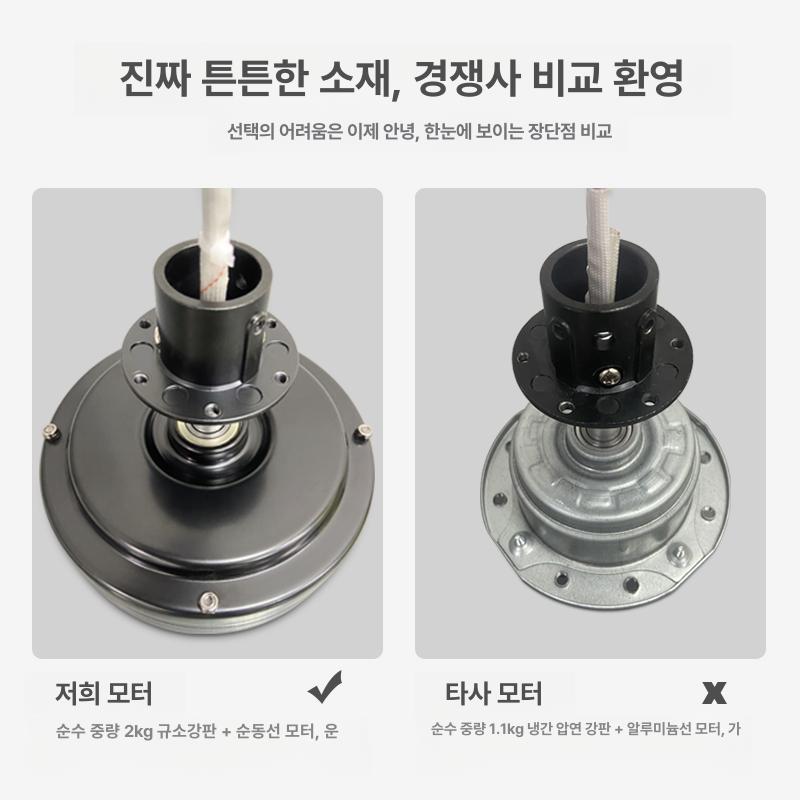 소브 실링팬 모터 a1 저소음 벽걸이 조명없음 선풍기 벽제어 낮은 거실 저층 풀블랙 바닥 - 상세 이미지 4
