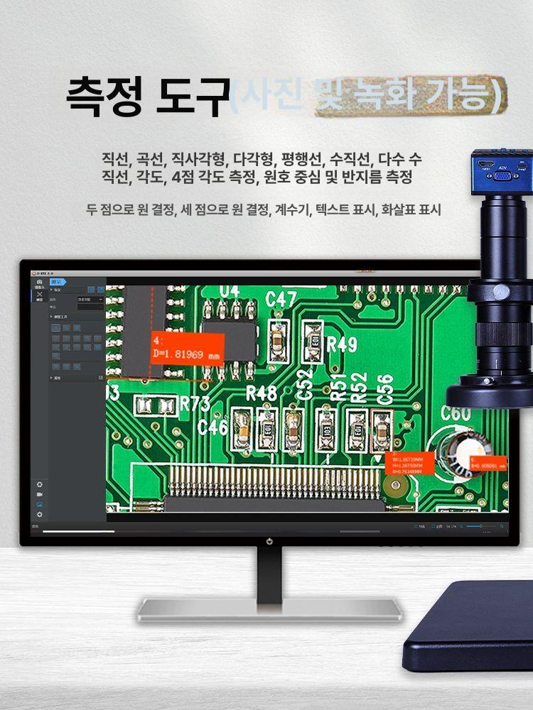 산업용 디지털 현미경 휴대폰 수리 전자 확대경 USB HDMI - 상세 이미지 4