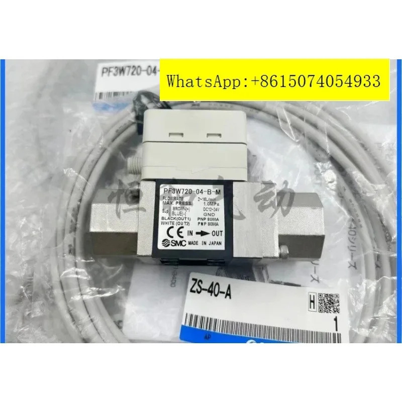 SMC 오리지널 디지털 유량 스위치 PF3W704 PF3W720 PF740-03/04-A/B/AT/BT-M