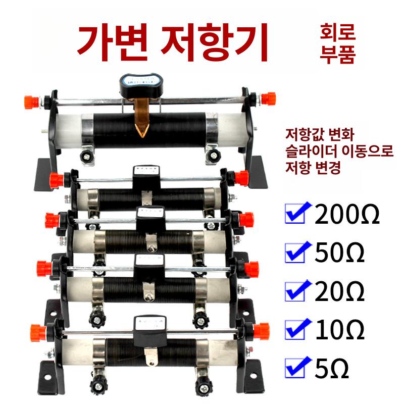 구리스 자동 주입기 휴대용 장착형 구리스건 전동드릴 슬라이딩 저항 5Ω - 상세 이미지 3