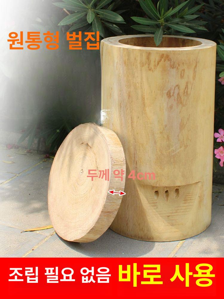 둥근 원형벌통 일체형 양봉용 토종벌 벌꿀 채집 대형 원목 통나무 환태통 벌집 채밀 보관함 삼중 소형 25cm 단일 미포함 - 상품 이미지