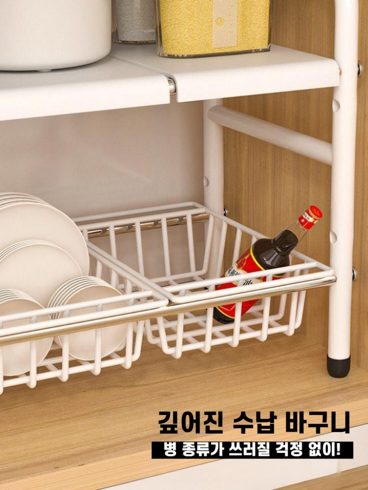 싱크대 하부 조절 수납선반싱크대 길이조절 수납선반 주방 정리 바구니 검은색 1단 판자 3개 - 상세 이미지 4