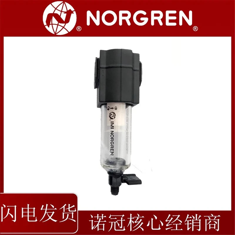 NORGREN 필터 F72G-2GN-QT3 직선 F72G-2AN-QT3