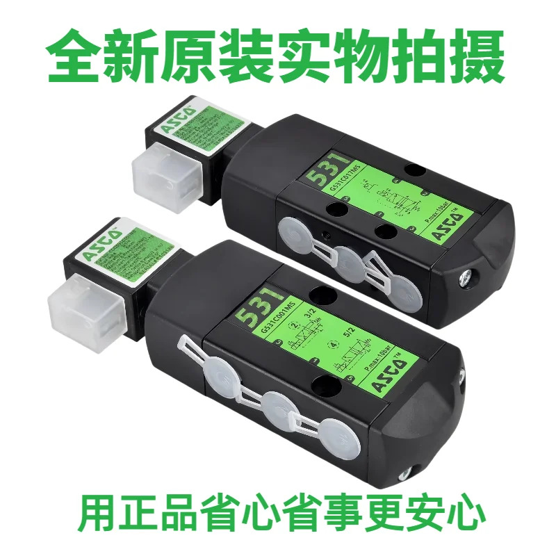 ASCO 솔레노이드 밸브 SCG531C001/2MS/17MS/018MSCG551A001MS/02 5방향 반전 24V