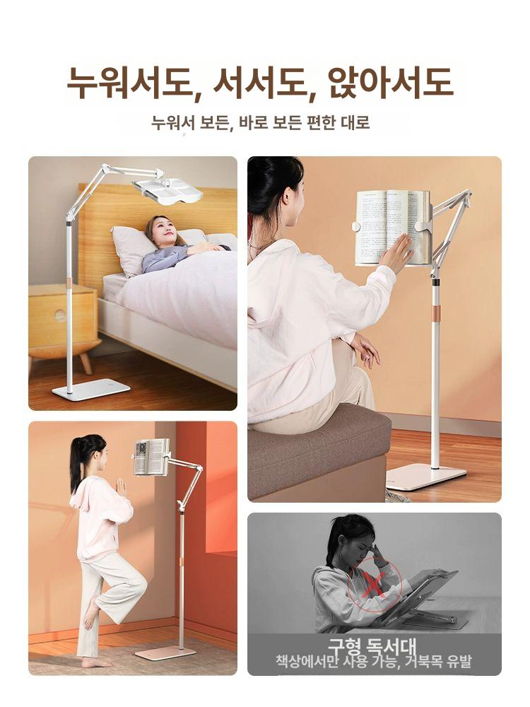 스탠딩 독서대 경추보호 음악학원 책선반 폴딩 보컬 눈보호램프 다기능 누워서 책 책꽂이 - 상세 이미지 3