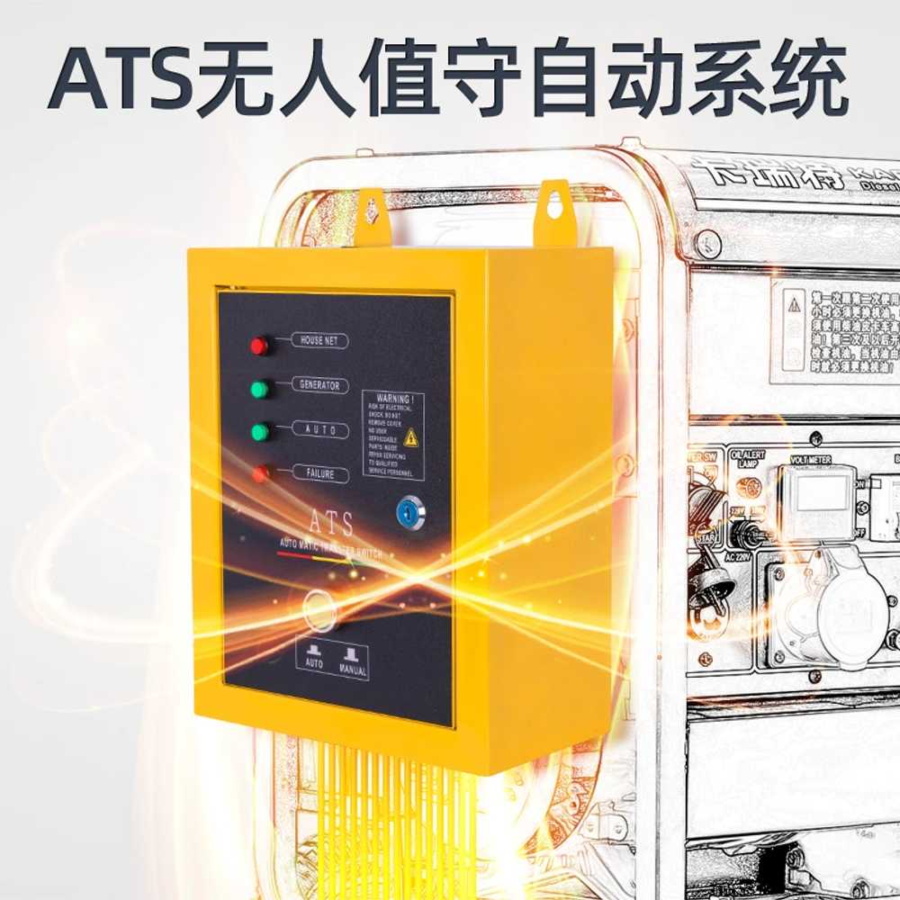 디젤 발전기 이동식 엔진 비상 용 220v 캠핑 380v 10KW - 상세 이미지 5