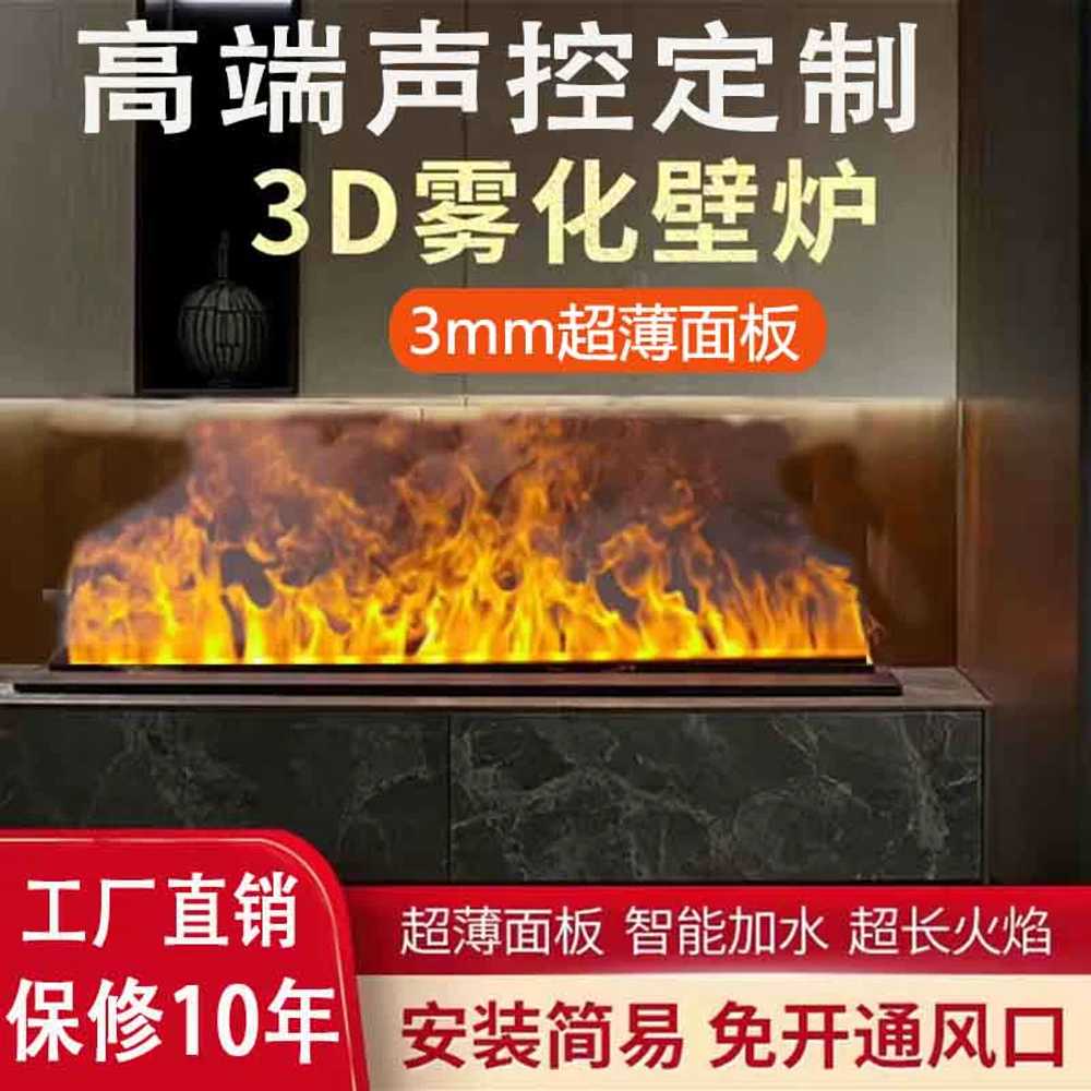 3D 불꽃 가습기 카페 시뮬레이션 용 벽난로 거실 장식품 - 상세 이미지 2