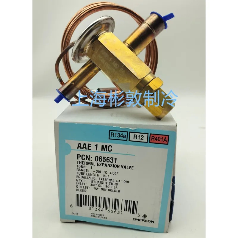 팽창 밸브 AAE1-1/2MC C 4MC R134A