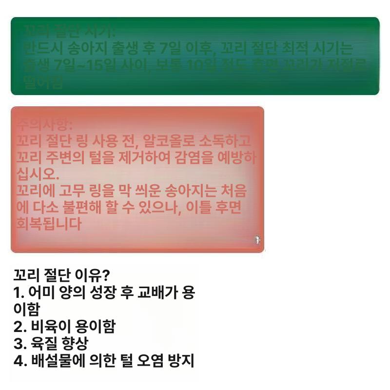 염소 거세링 기계 꼬리 스텐 펜치 가위 돼지 확장 손잡이 절단 장착기 스틸 - 상세 이미지 4