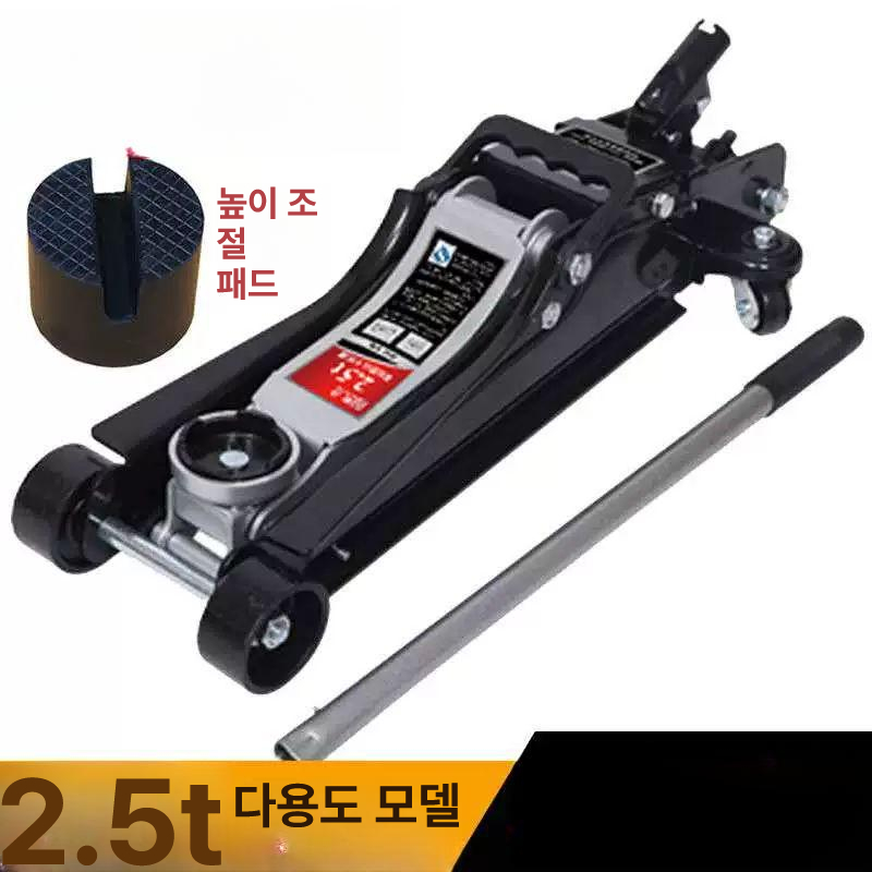 자동차 자키 유압 오일 통통 소형 작기 카센터 가레지 교체 플로어잭 - 상세 이미지 2