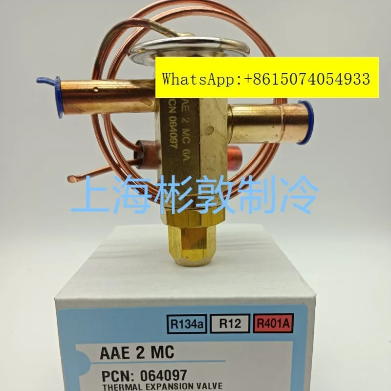 팽창 밸브 AAE1-1/2MC C 4MC R134A