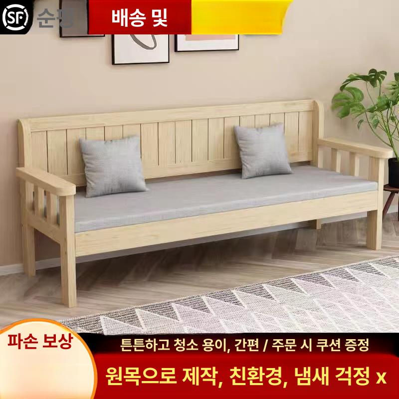 벤치 플라스틱 등받이 현관 소파 대기실 원목소파 빨간 나무 엔틱 공원 - 상세 이미지 3