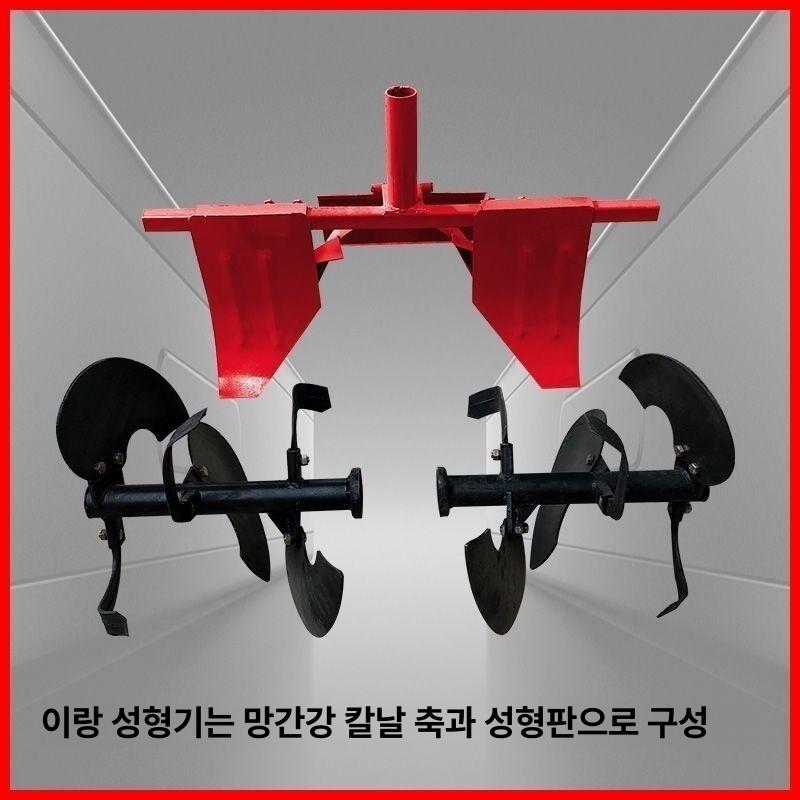 아세아관리기휴립기 고랑 농업용 경운기 부착형 견고한 강철 재질 밭두둑 능선 형성 및 고랑 101 능선기 - 상세 이미지 2