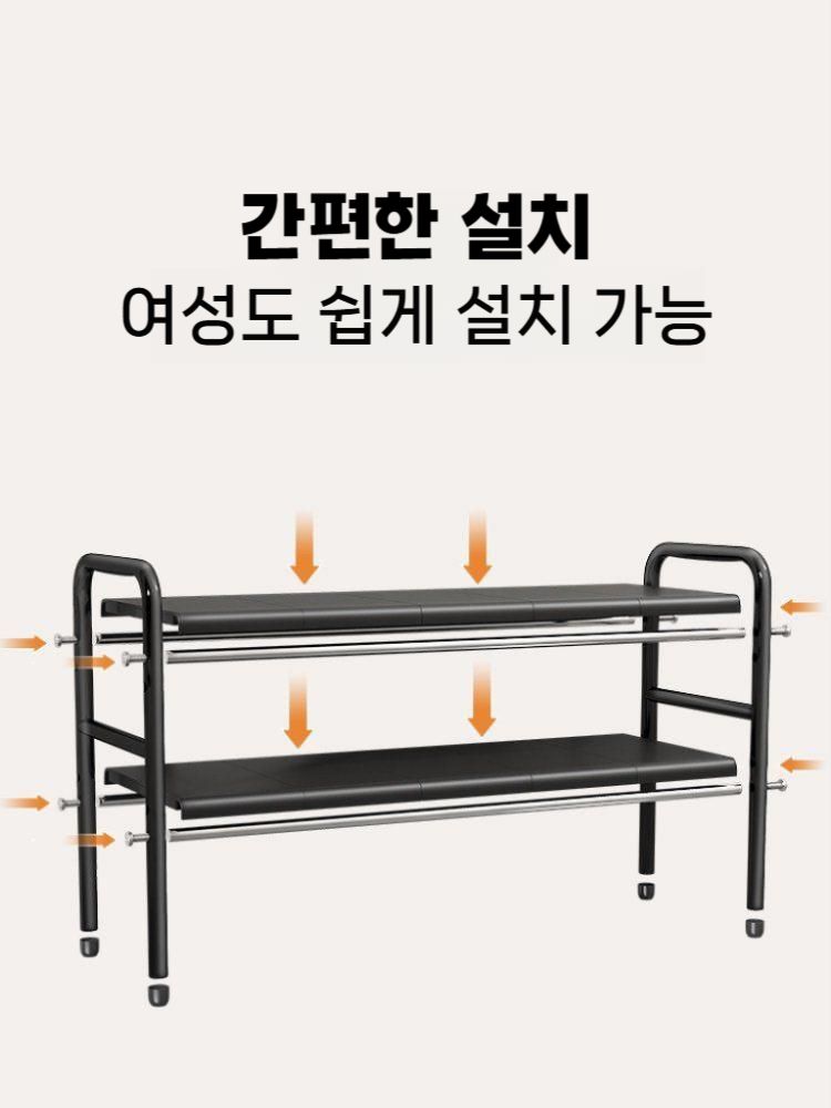 싱크대 하부 조절 수납선반싱크대 길이조절 수납선반 주방 정리 바구니 검은색 1단 판자 3개 - 상세 이미지 5