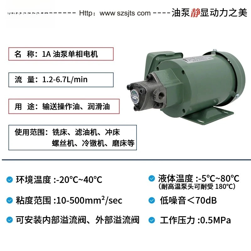 220V 단상 모터 T-OP-12A 삼각형 pu-mp he-ad 사이클로이드 기어 13A 기계 to-ol 윤활유 그룹