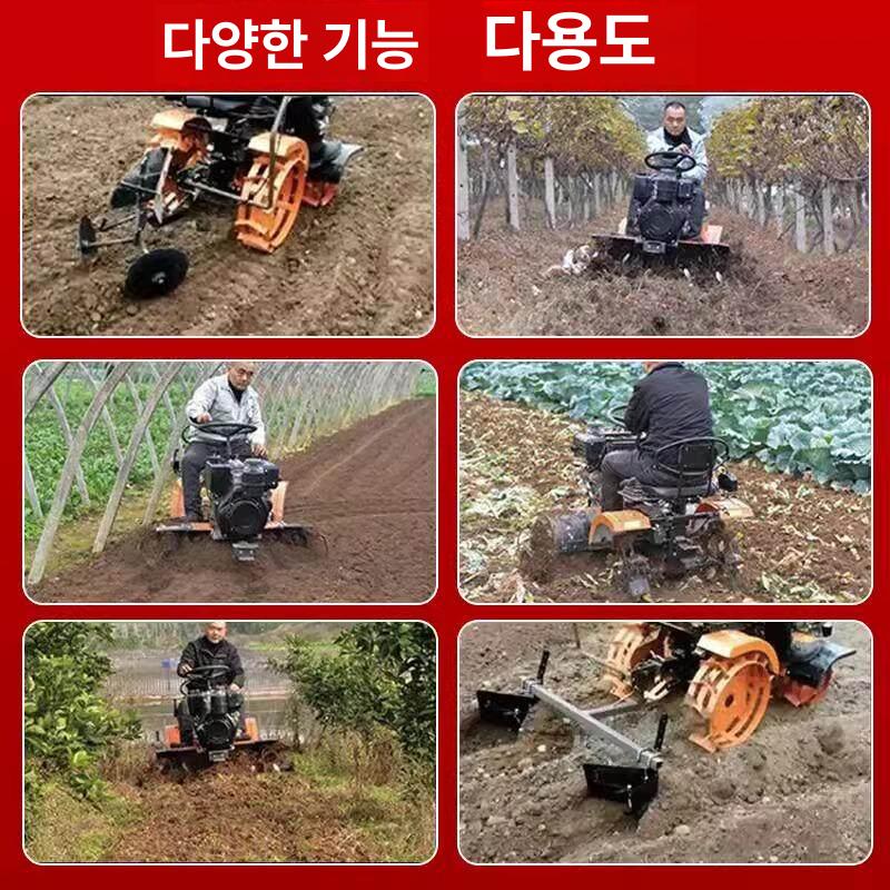 미니 트랙터 소형 15마력 디젤 엔진 경유 강력 밭갈이 로터리 다용도 경운기 논밭겸용 188 디젤 전기 시동 - 상세 이미지 4