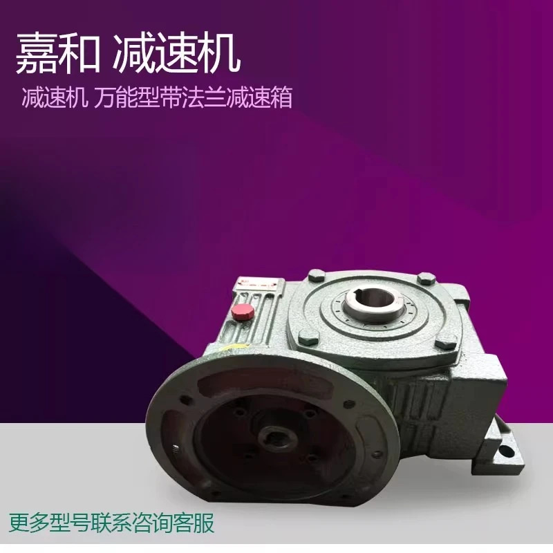 Jiahe 감속기 WPA/WPO/WDKO/WPWDKO/WPDA/WPKS 80 속도 비율 120