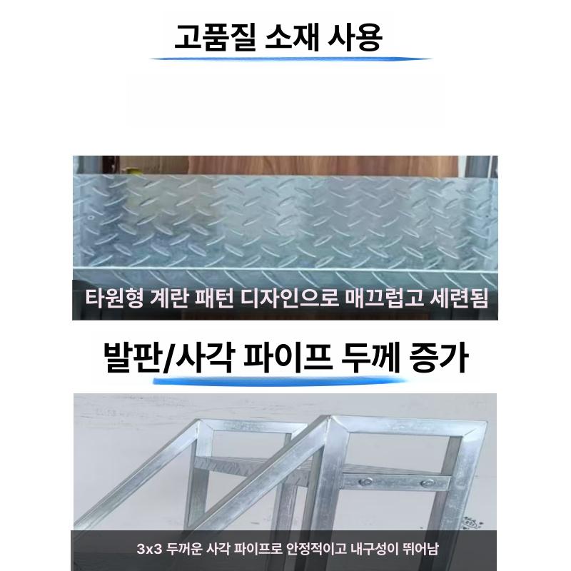 발판 사다리 접이식 알루미늄 작업용 계단 도배 업소용 이동 실내 간이 철제 - 상세 이미지 4